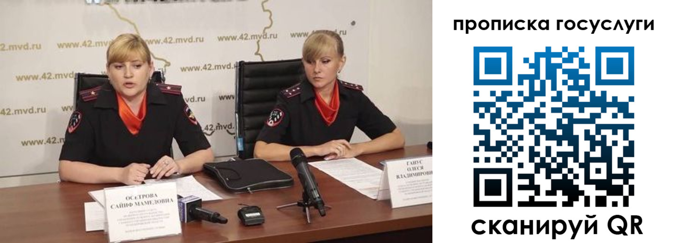 временная прописка в Карабаново